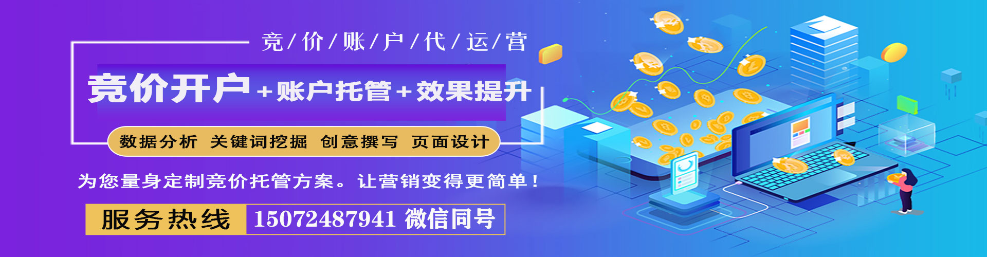清水谷歌sem