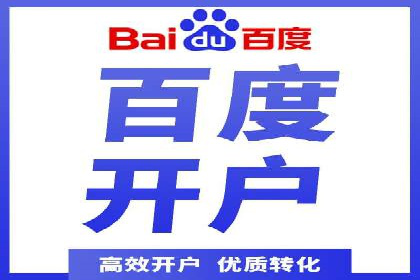 百度搜索推广实战：某品牌如何提升品牌知名度