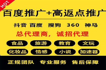 抖音信息流代理的五大成功案例及经验总结