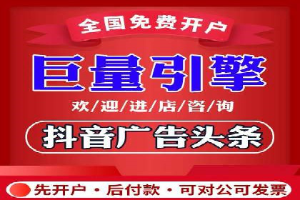 百度竞价代运营如何助力中小企业快速发展