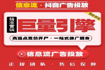爆款信息流广告背后的制作秘籍